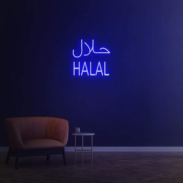 Halal | LED Neon Sign