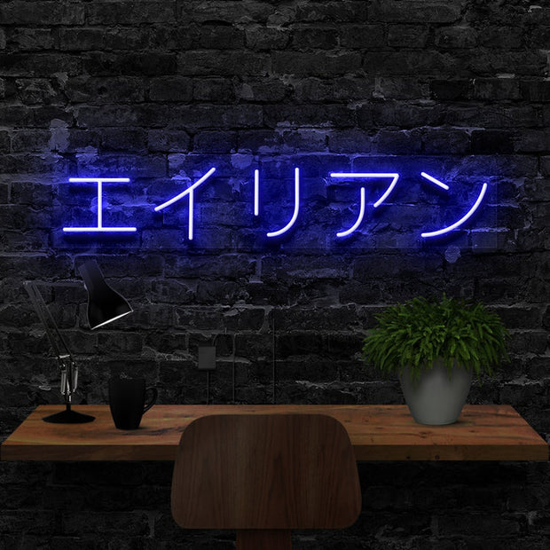 Alien - Japanese Symbols | LED Neon Sign